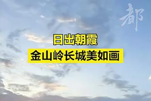 克洛普：柯蒂斯-琼斯有了长足的进步 我们希望布拉德利能取得成功