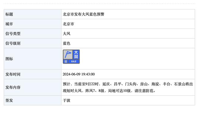 188金宝搏是什么网站截图1