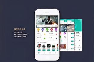 新利手机网截图3