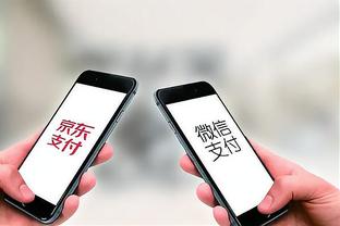 江南app网址截图2